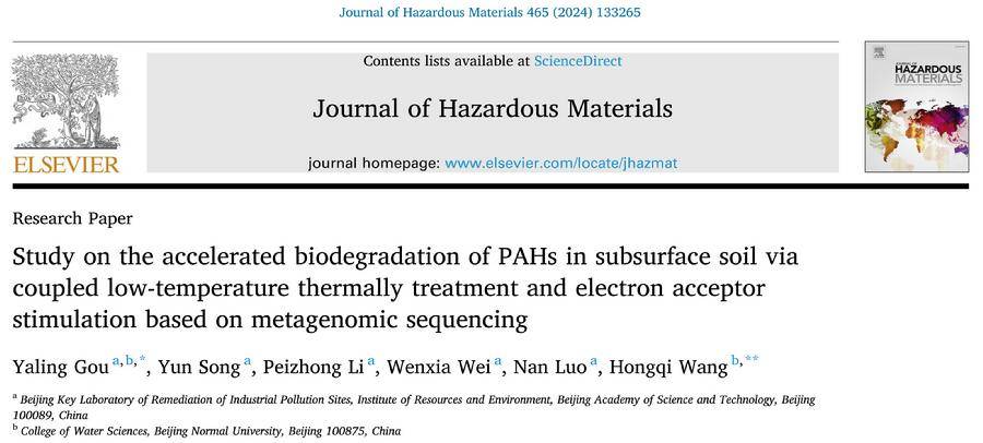 图1.论文关键信息