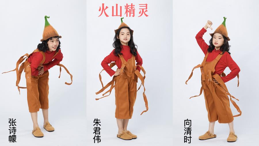 火山精灵剧照