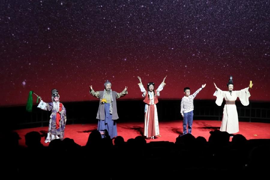 天文科普舞台剧