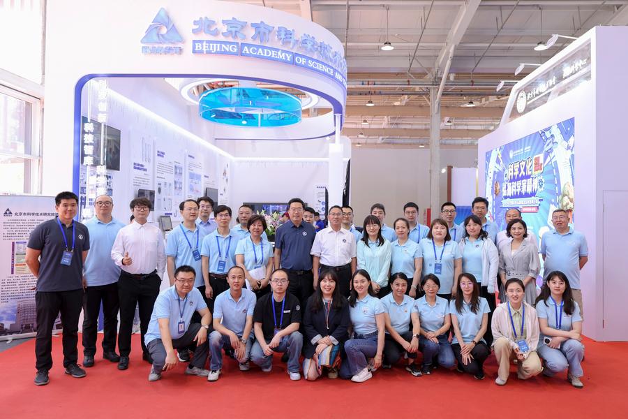 北科院专区工作人员合影