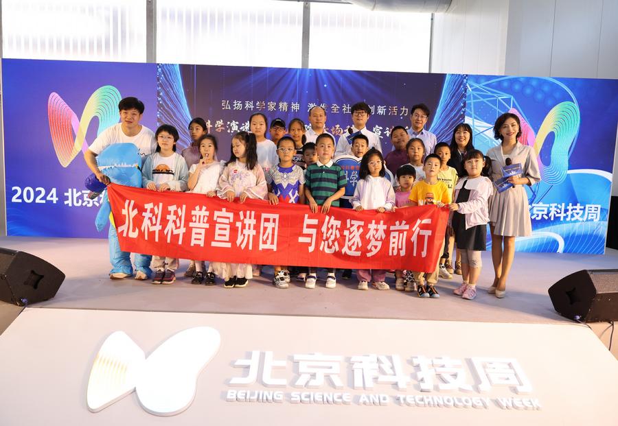 北科科普宣讲团在科技周与观众见面