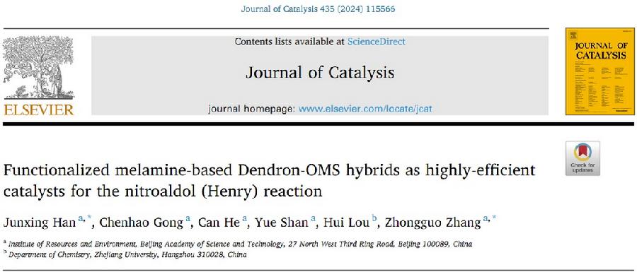 图3.论文发表期刊、题目、作者等信息