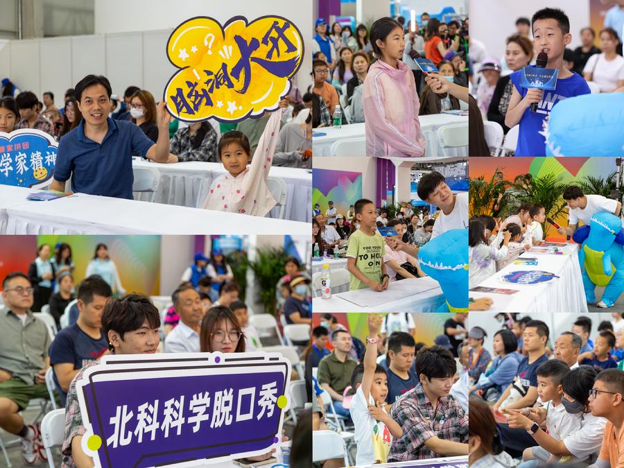 慕名而来的热情观众积极参与“趣味问答”