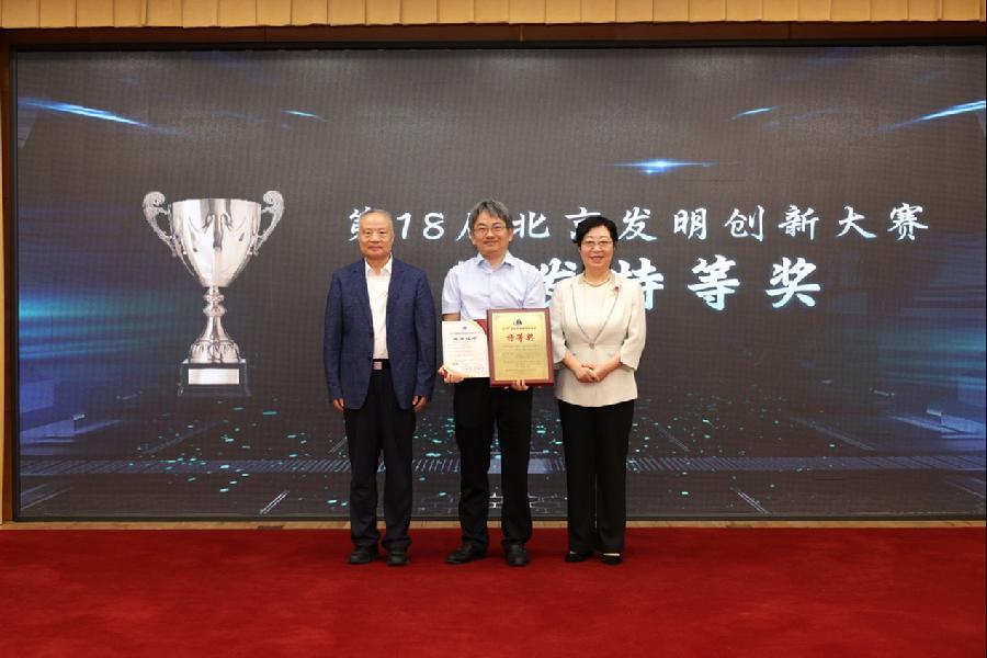 闫傲霜和侯立安颁发特等奖