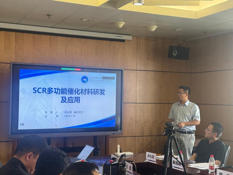 梁全明博士做成果路演分享