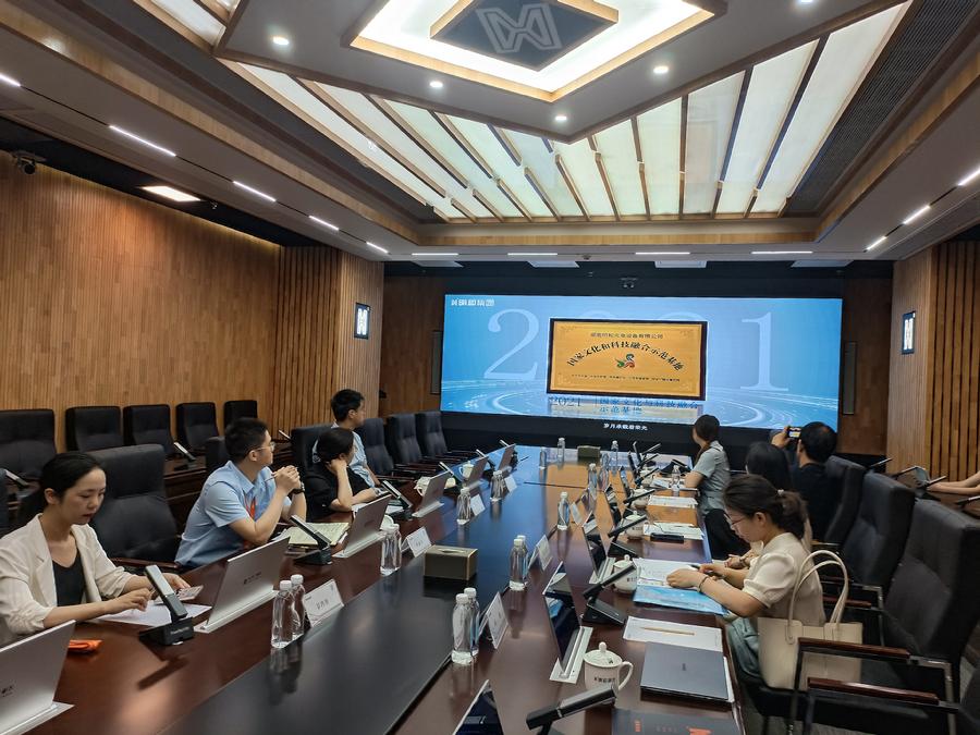 与明和公司的技术人员座谈