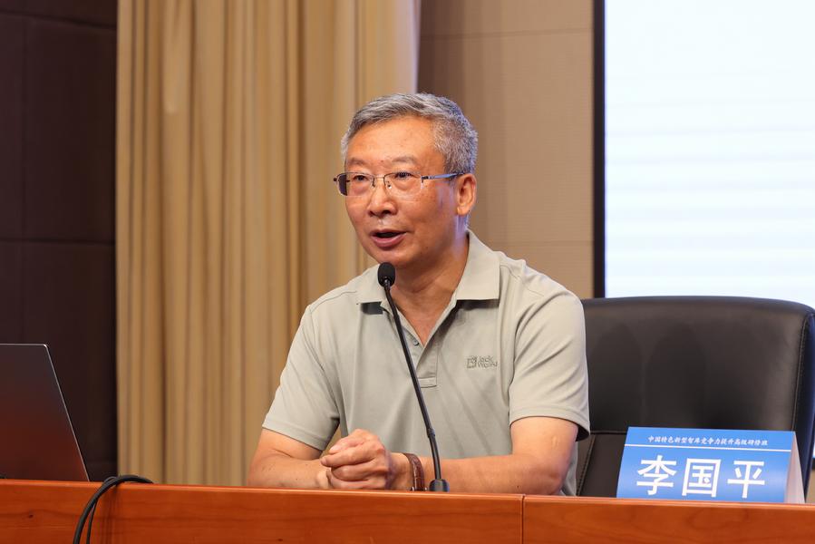 北京大学首都发展研究院院长、北京市人民政府参事、教授李国平授课