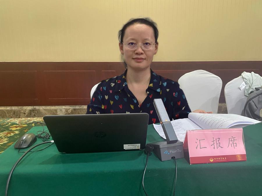 图2.刘伟丽副所长在国家重点研发计划研讨会上汇报标准化成果