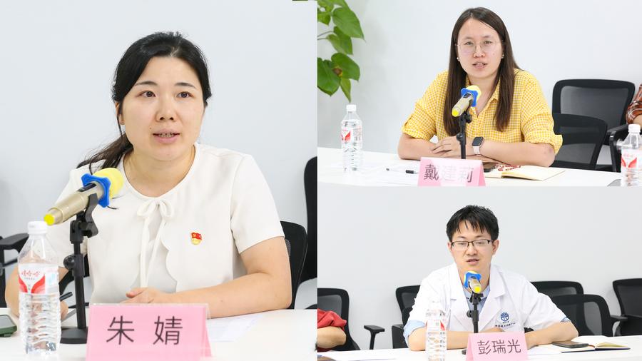 创新中心代表发言