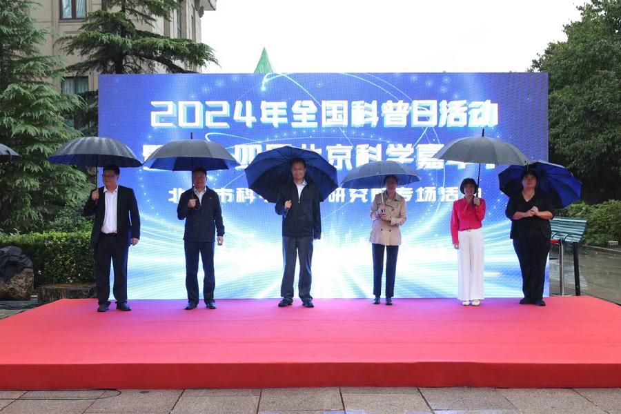 嘉宾共同启动仪式