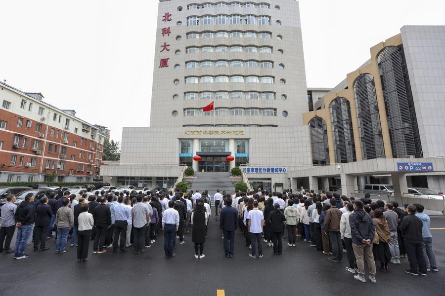 北科大厦办公区