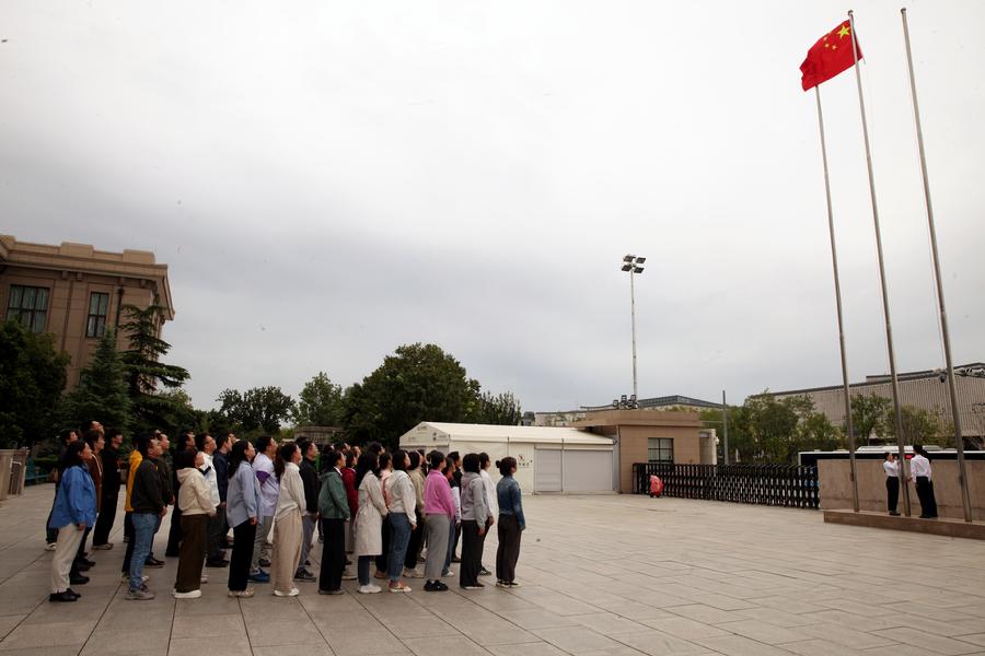 国家自然博物馆办公区