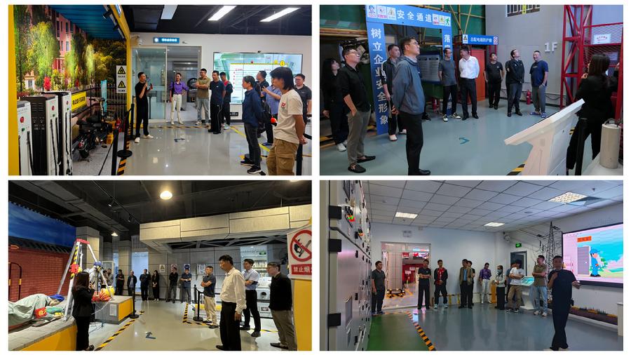 隐患排查场景实训