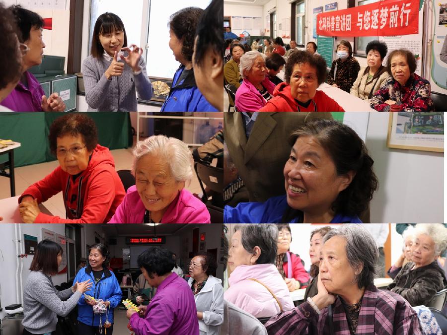 课上课下互动交流