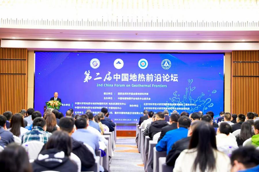 活动开幕式现场