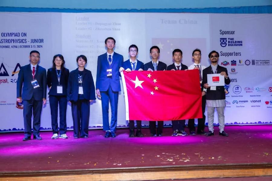 中国代表队在开幕式的合影