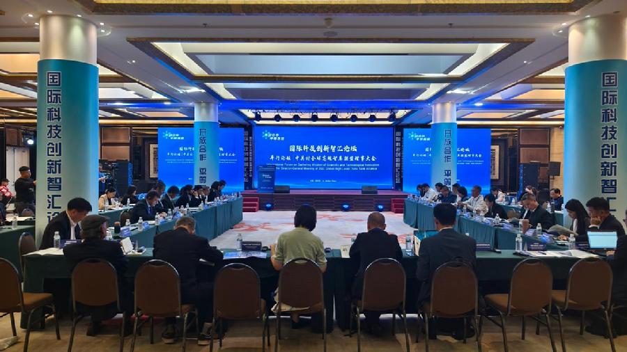 图8  智库联盟理事大会