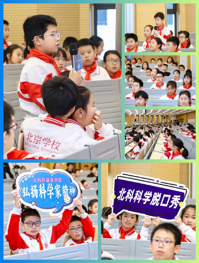 挡不住的“求知激情”让探索永无止境