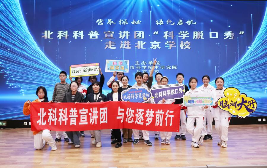 定格“营养探秘，绿色启航”的精彩