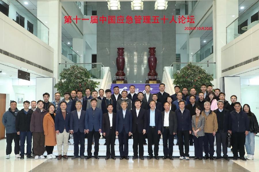 与会人员合影留念