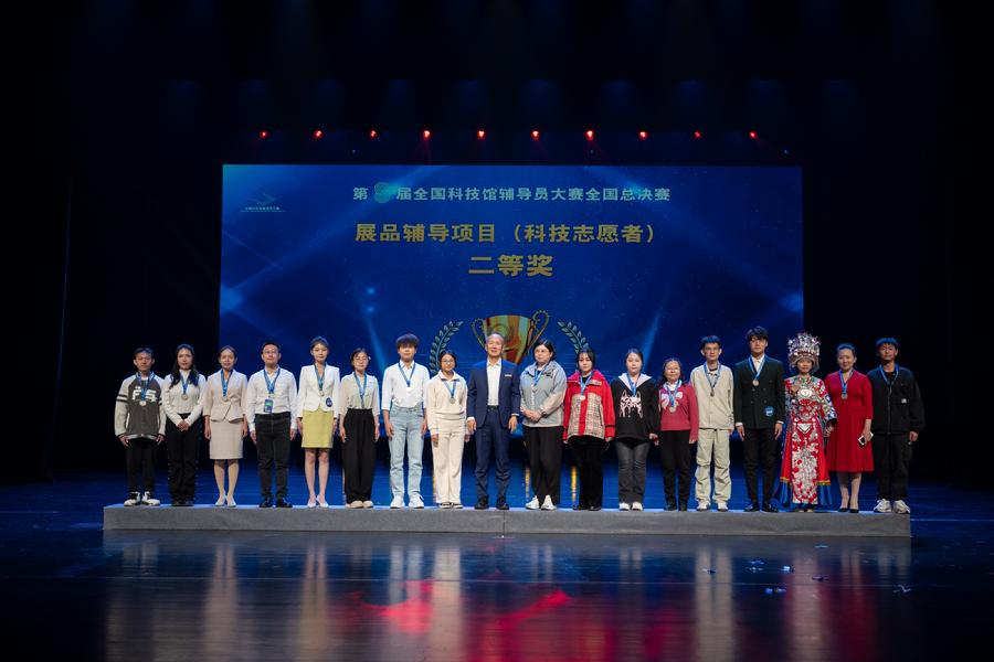 张瑜获得第八届全国科技馆辅导员大赛展品辅导项目（科技志愿者组）二等奖
