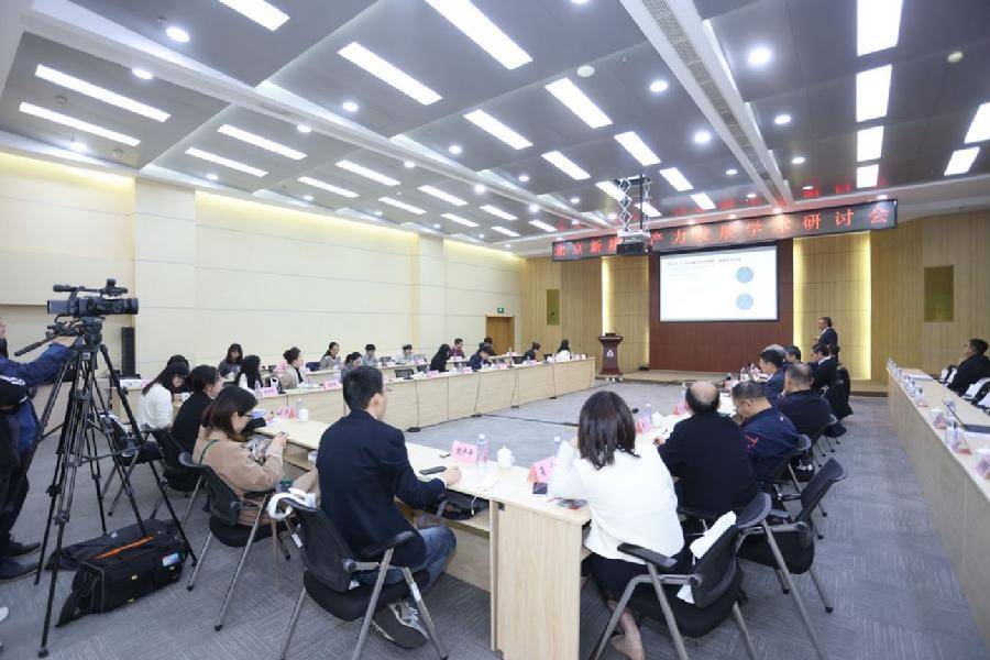 贾品荣发布《北京专精特新企业高质量发展报告（2024）》