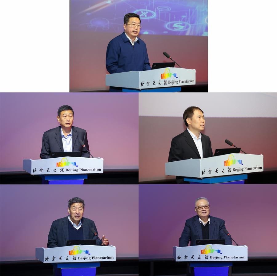 主持人与主旨报告