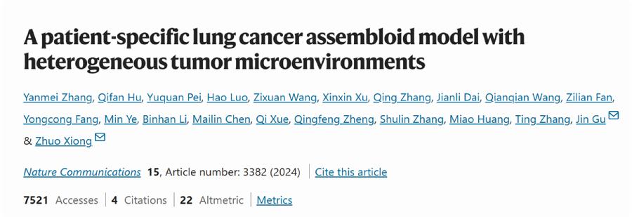 图1.论文发表图