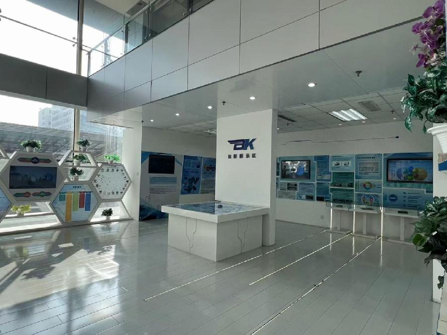 创新展示区