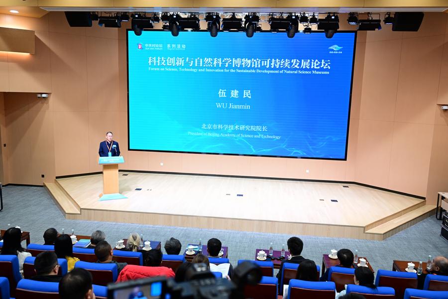 伍建民院长致辞