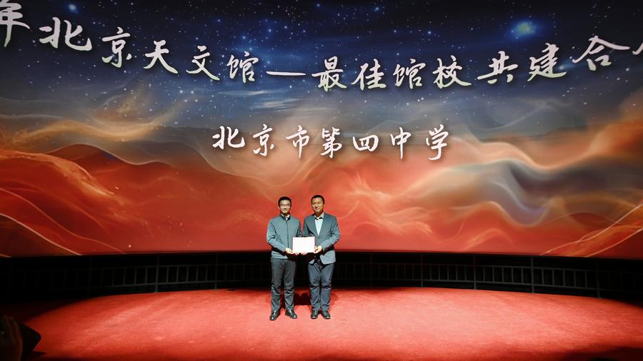 最佳馆校共建合作组织