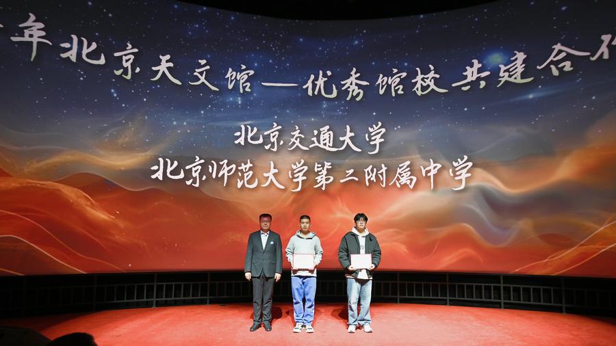 优秀馆校共建合作组织