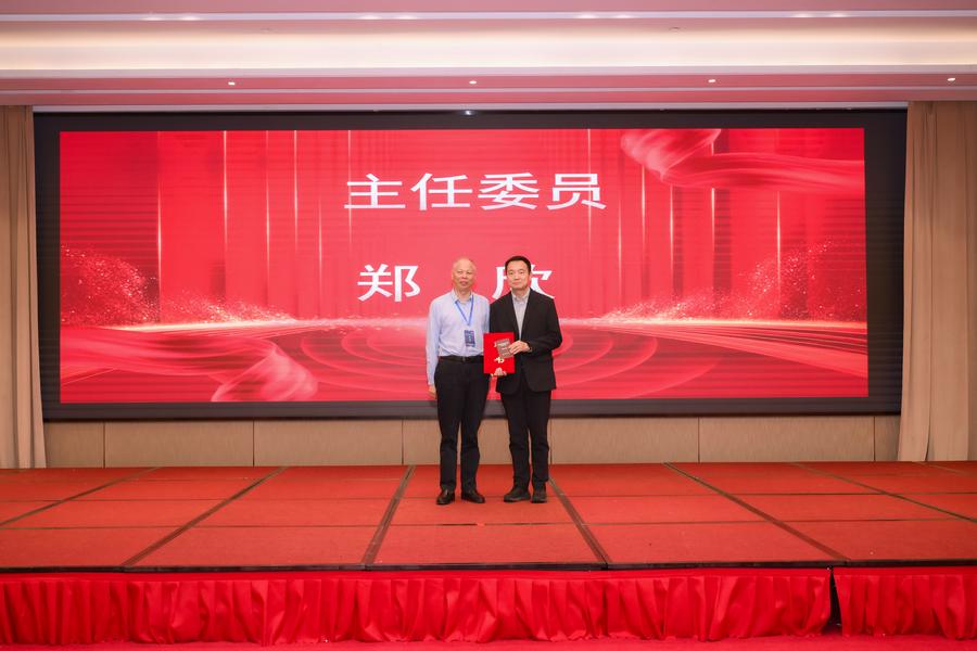 全塑标数字化工作组主任委员聘书