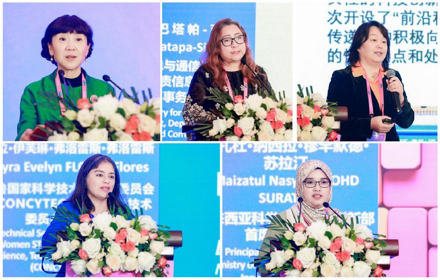 主旨报告主持人及嘉宾