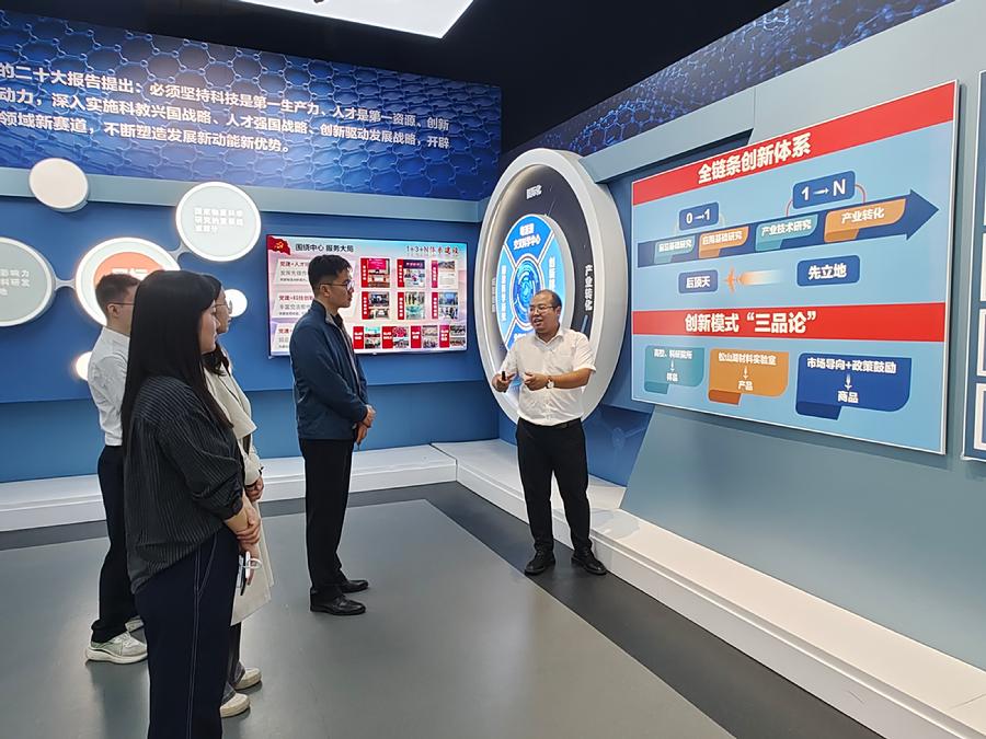 松山湖材料实验室展厅参观