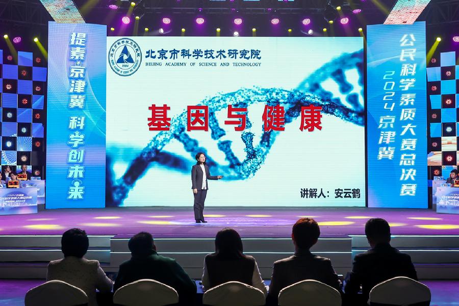 北科院分析测试所安云鹤在进行科普演讲