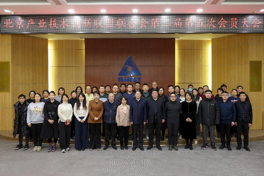 与会嘉宾代表合影