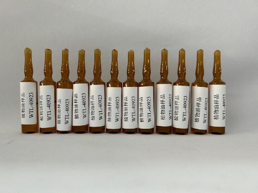 植物油中矿物油分析质控样品