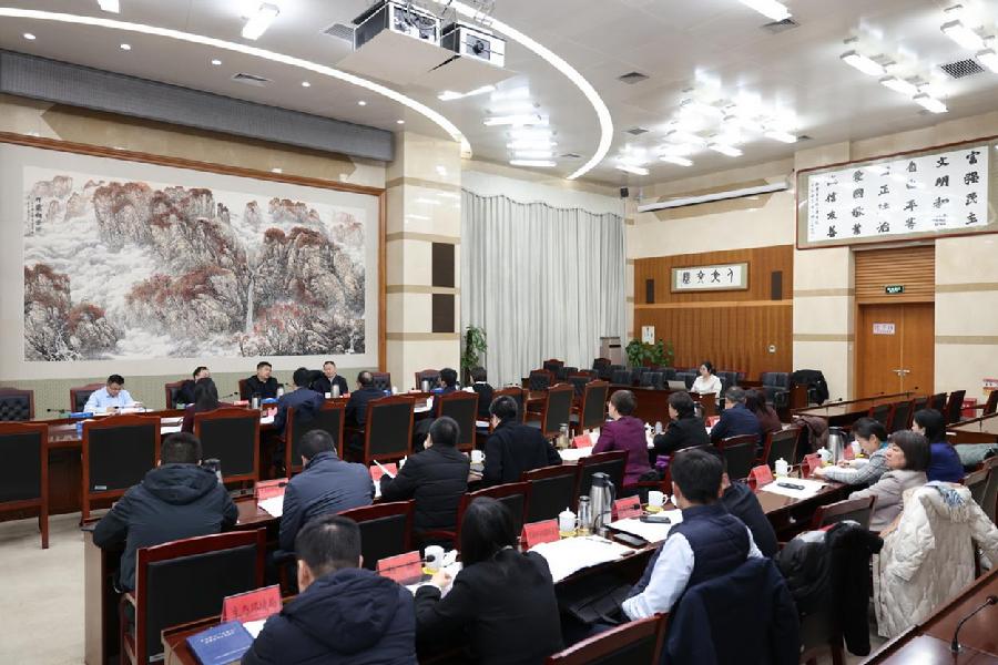 与平谷区人民政府座谈现场