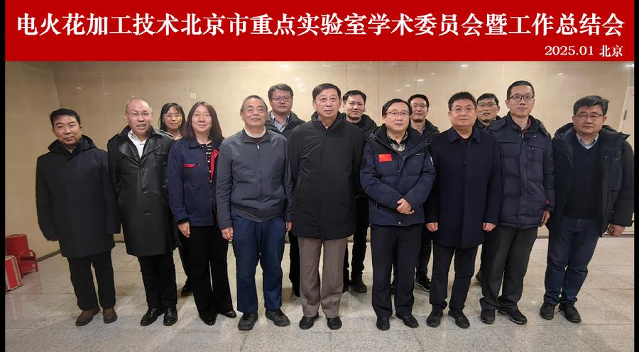 总结会体人员合影