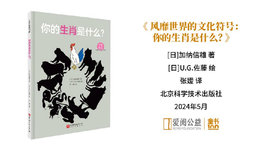 1-2年级人文图书