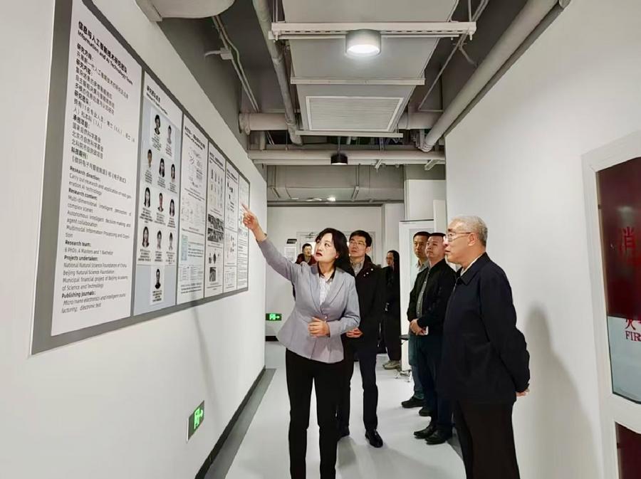 实验室现场调研