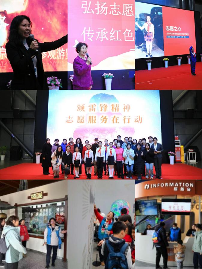 举办“颂雷锋精神，志愿服务在行动”系列志愿服务活动