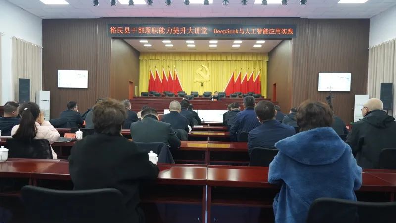 为新疆塔城地区裕民县干部授课