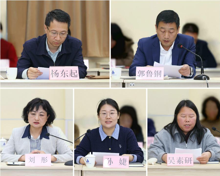 领导干部和科研一线青年党员、党外代表人士作交流发言