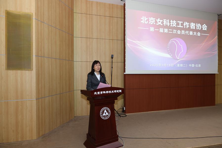 伊彤主持专题报告和科学展演环节