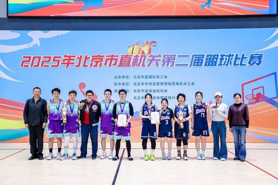 北科院女子篮球队获得亚军