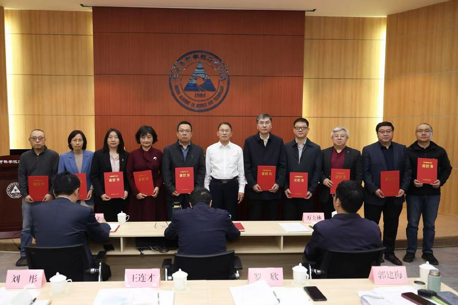 伍建民院长为企业颁发2025年经营目标责任书