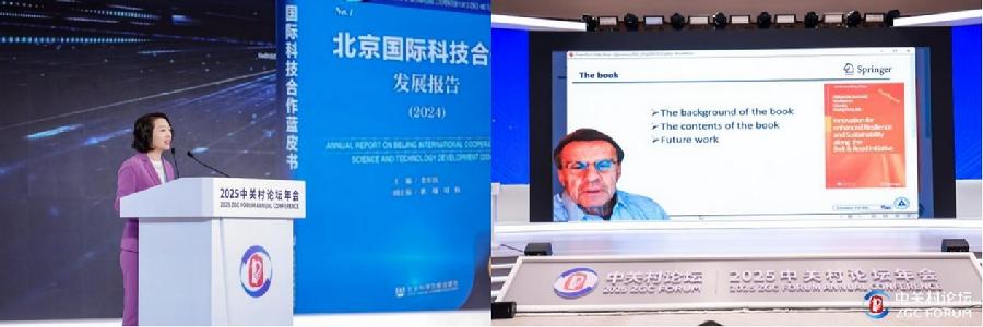 新书发布与介绍环节