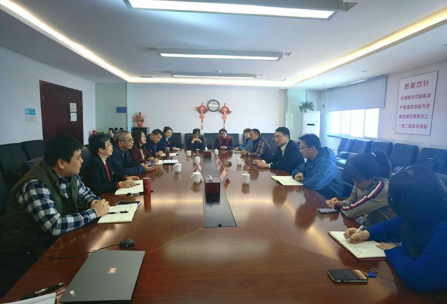 电加工所领导班子和中层干部参加调研座谈
